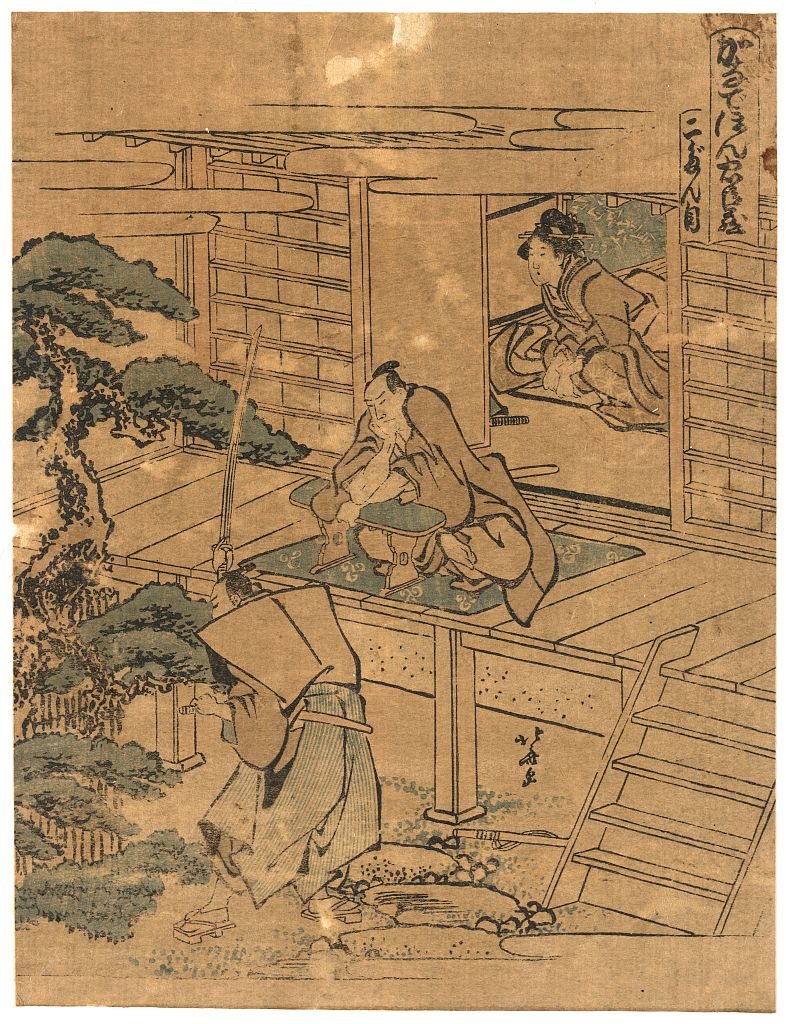 Hokusai - Act 2: Nidanme - 1801 Edition