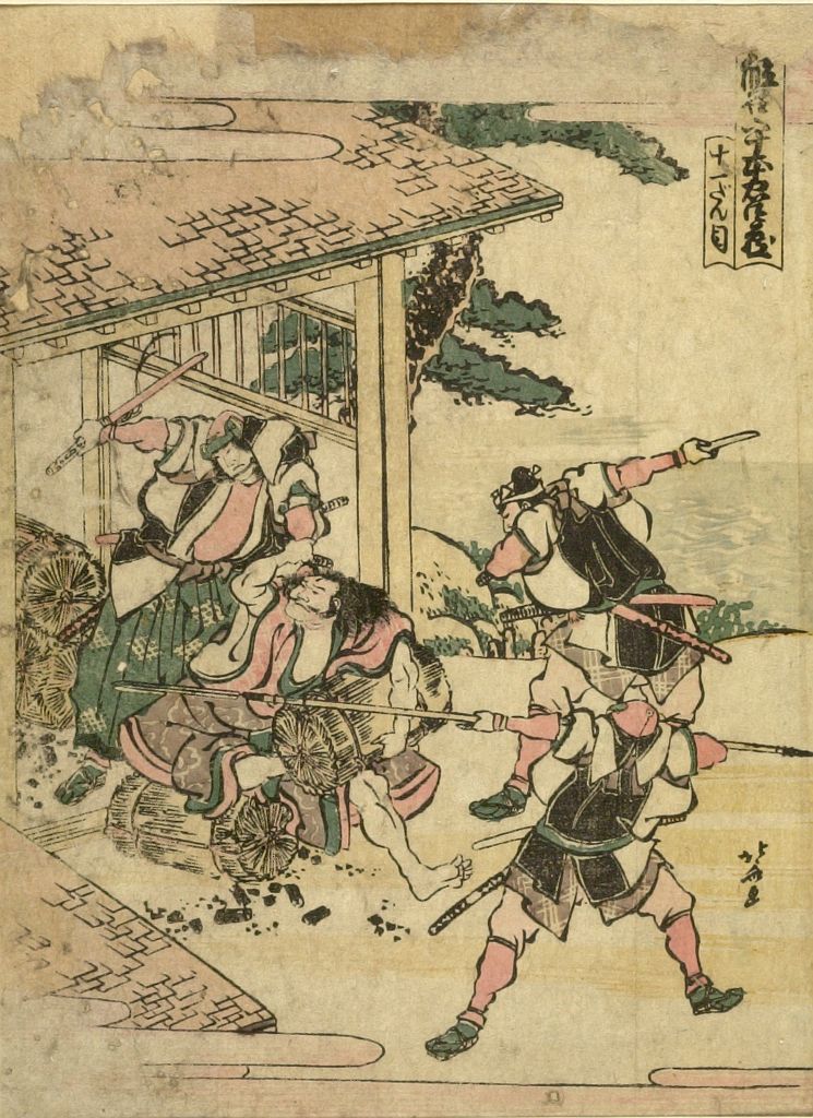 Hokusai - Act 11 Part II: Juichidanme - 1801 Edition