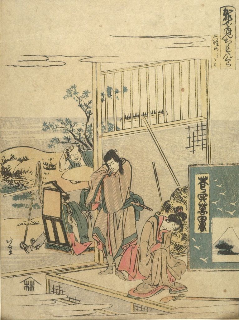 Hokusai - Act 6: Rokudanme - 1801 Edition