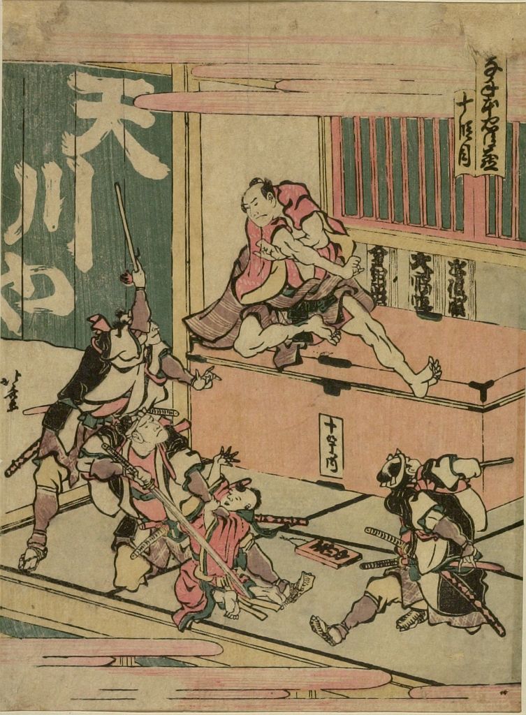 Hokusai - Act 10: Judanme - 1801 Edition