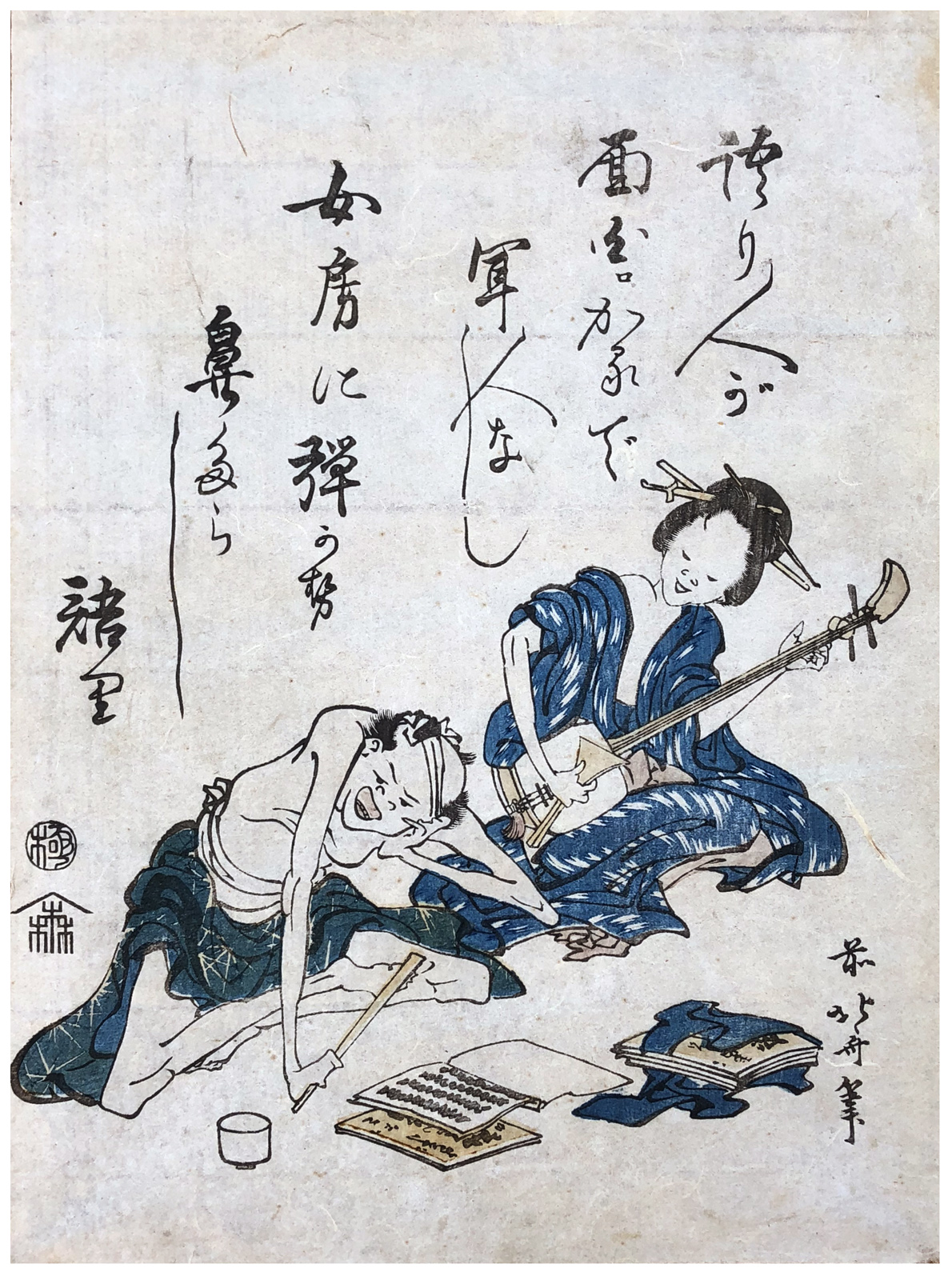 Hokusai - Poetry Recital - Surimono's