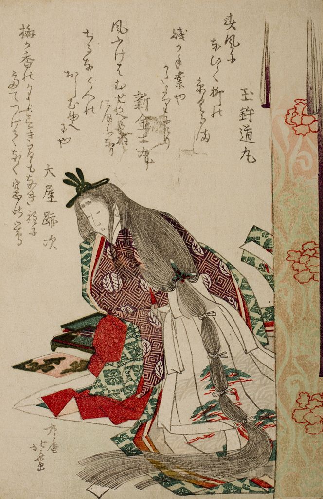 Hokusai - Court Lady With Very Long Hairs - Surimono's