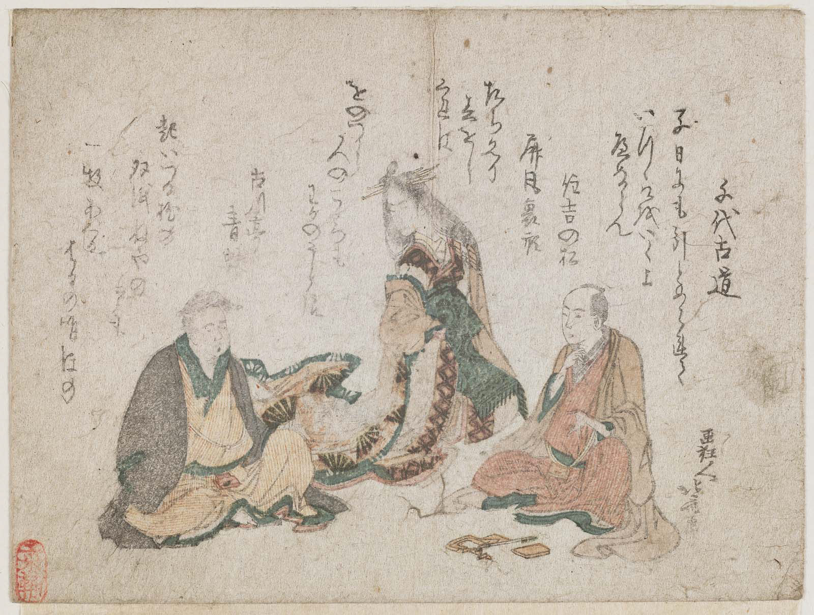 Hokusai - Courtesan and Guests - Surimono's