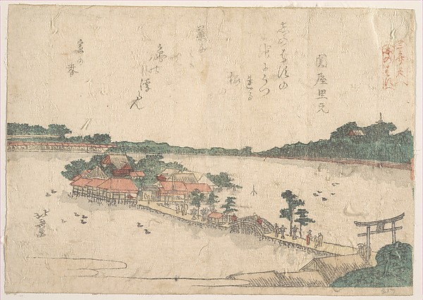 Hokusai - Shinobazu Pond - Surimono's