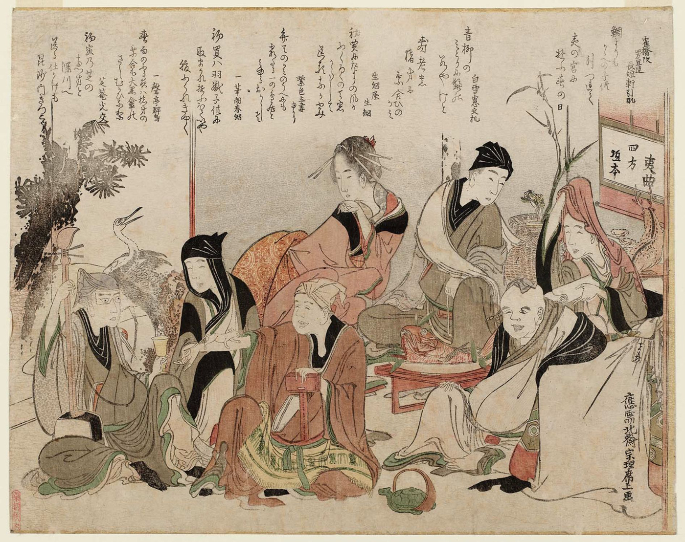 Hokusai - Party Charades of the Seven Gods of Good Fortune - Surimono's