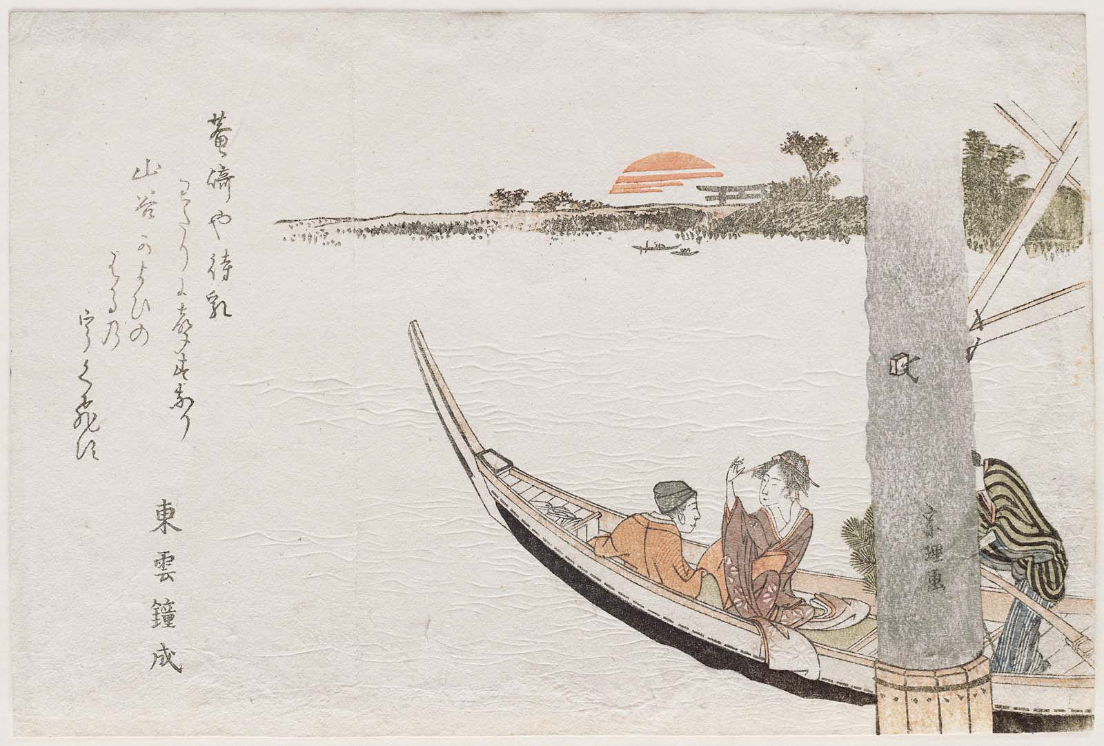 Hokusai - Ferry Boat Passing Bridge Pillar - Surimono's