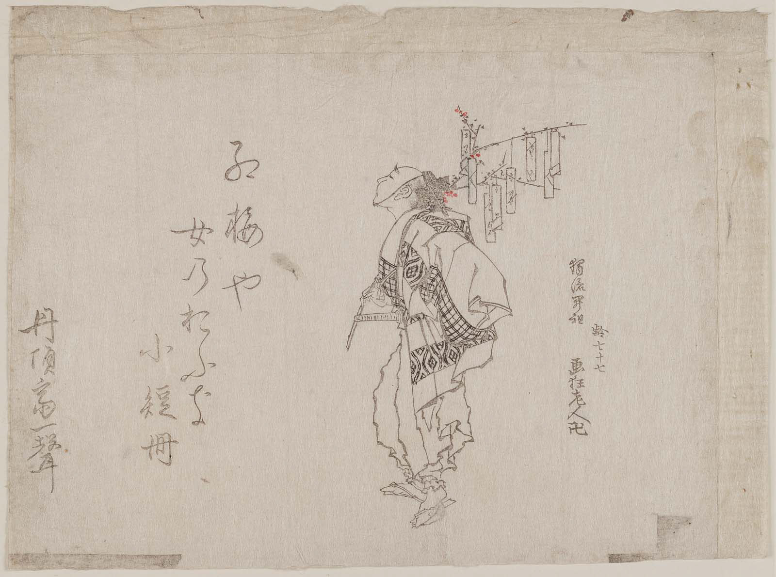 Hokusai - Man Carrying Red Plum Branch with Love Letters - Surimono's