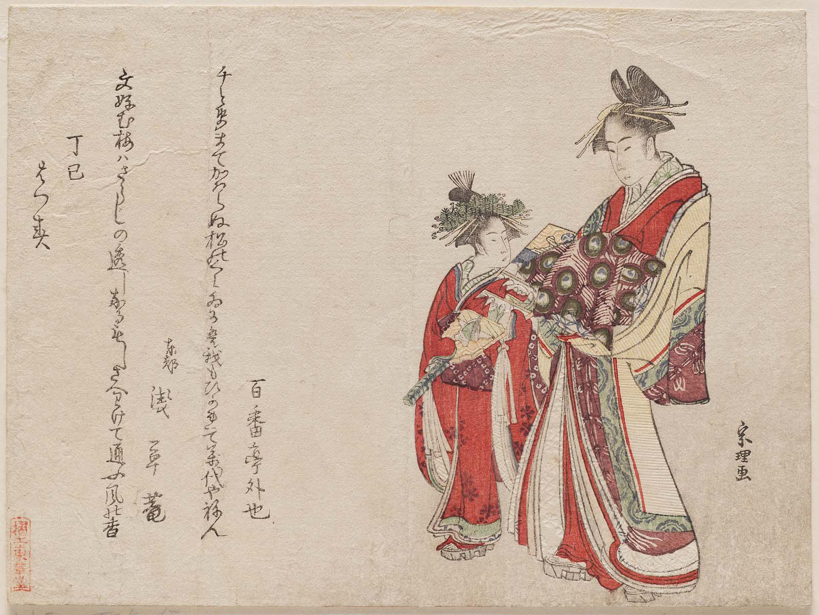 Hokusai - Courtesan and Kamuro with Hagoita - Surimono's