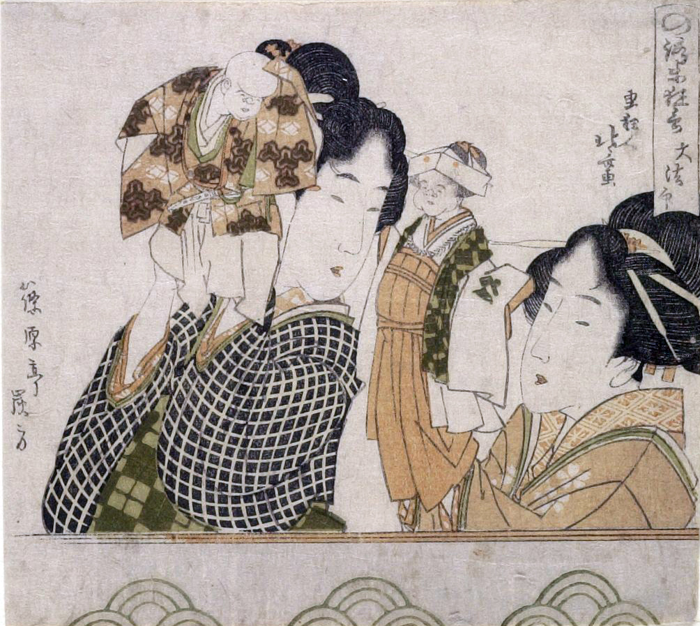 Hokusai - Two Women Playing Hand Puppets of Noroma and Soroma - Surimono's