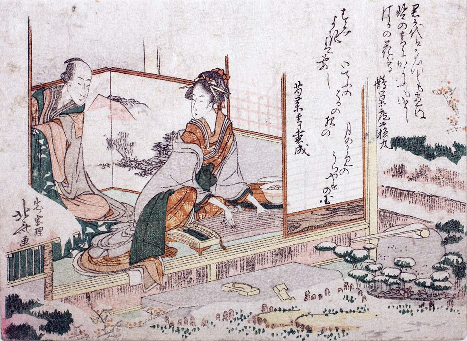 Hokusai - Courtesan Playing Koto - Surimono's