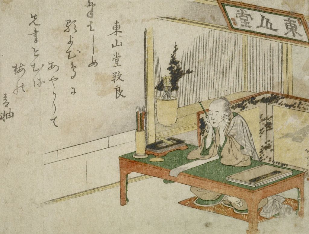 Hokusai - Poet Tozando Bokuryo in Contemplation in his Studio - Surimono's