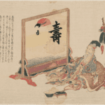 Hokusai - Jurojin with Boy and Deer Looking at Screen - Surimono's