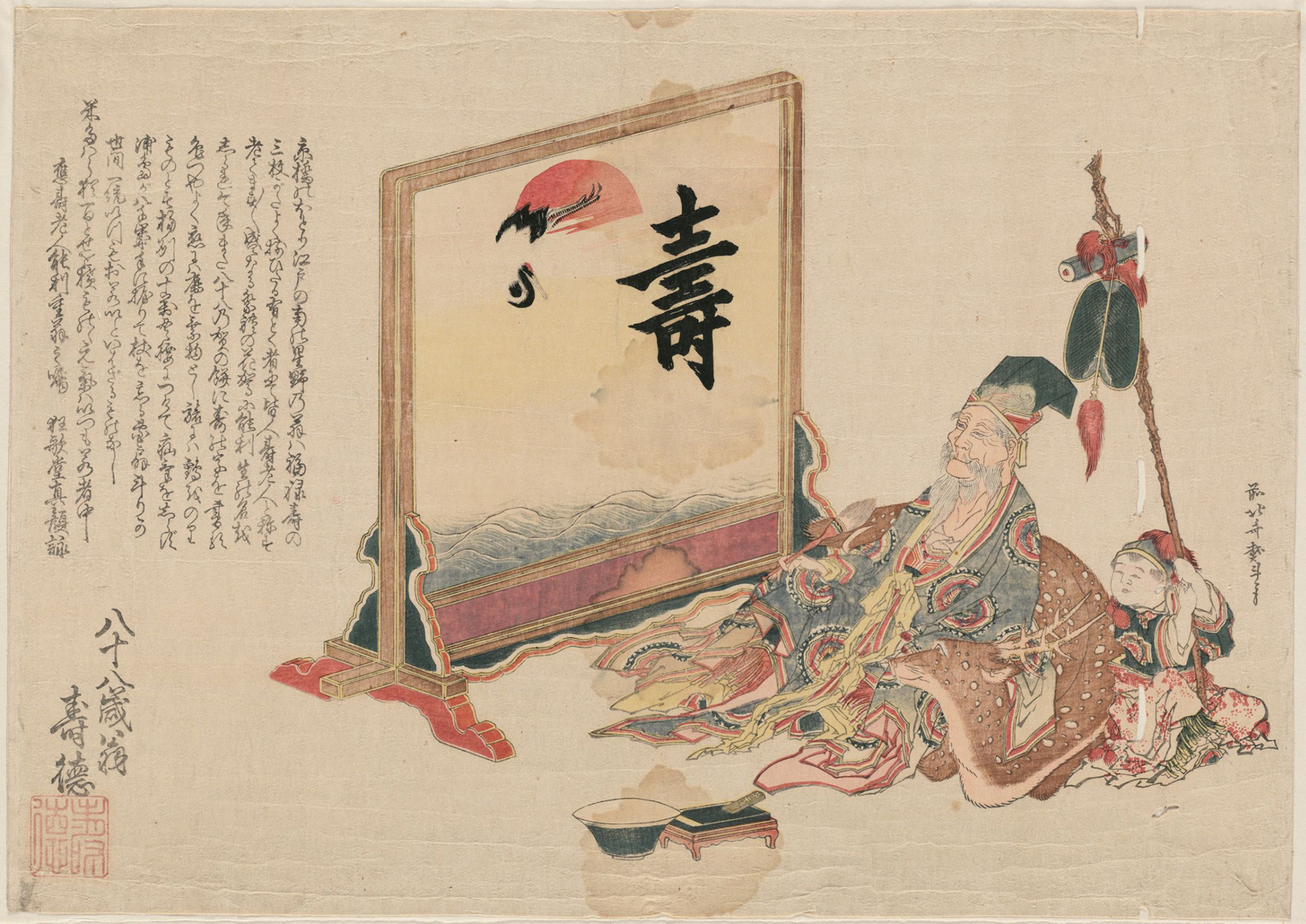 Hokusai - Jurojin with Boy and Deer Looking at Screen - Surimono's