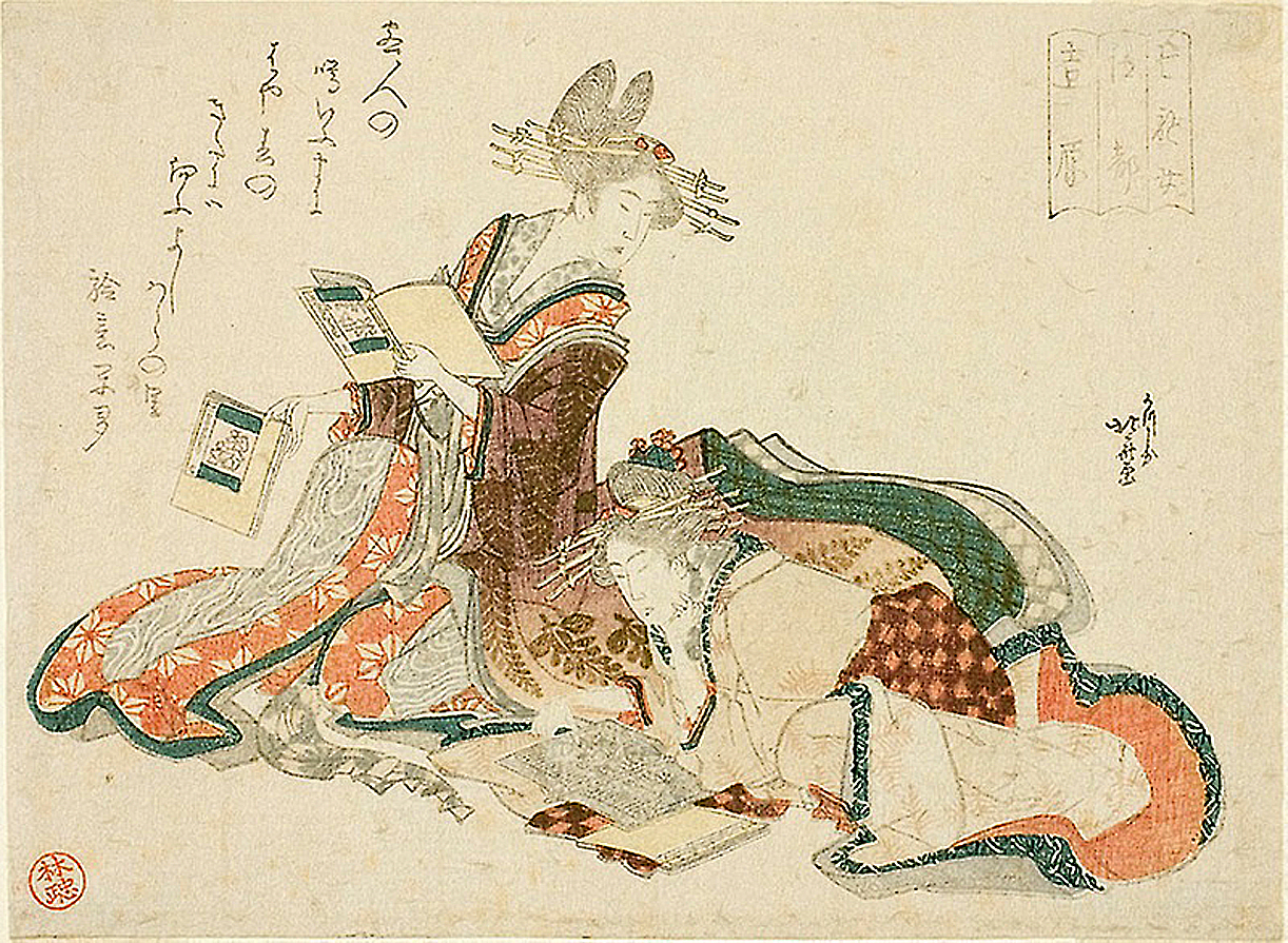 Hokusai - Reading Book in the Yoshiwara - Surimono's