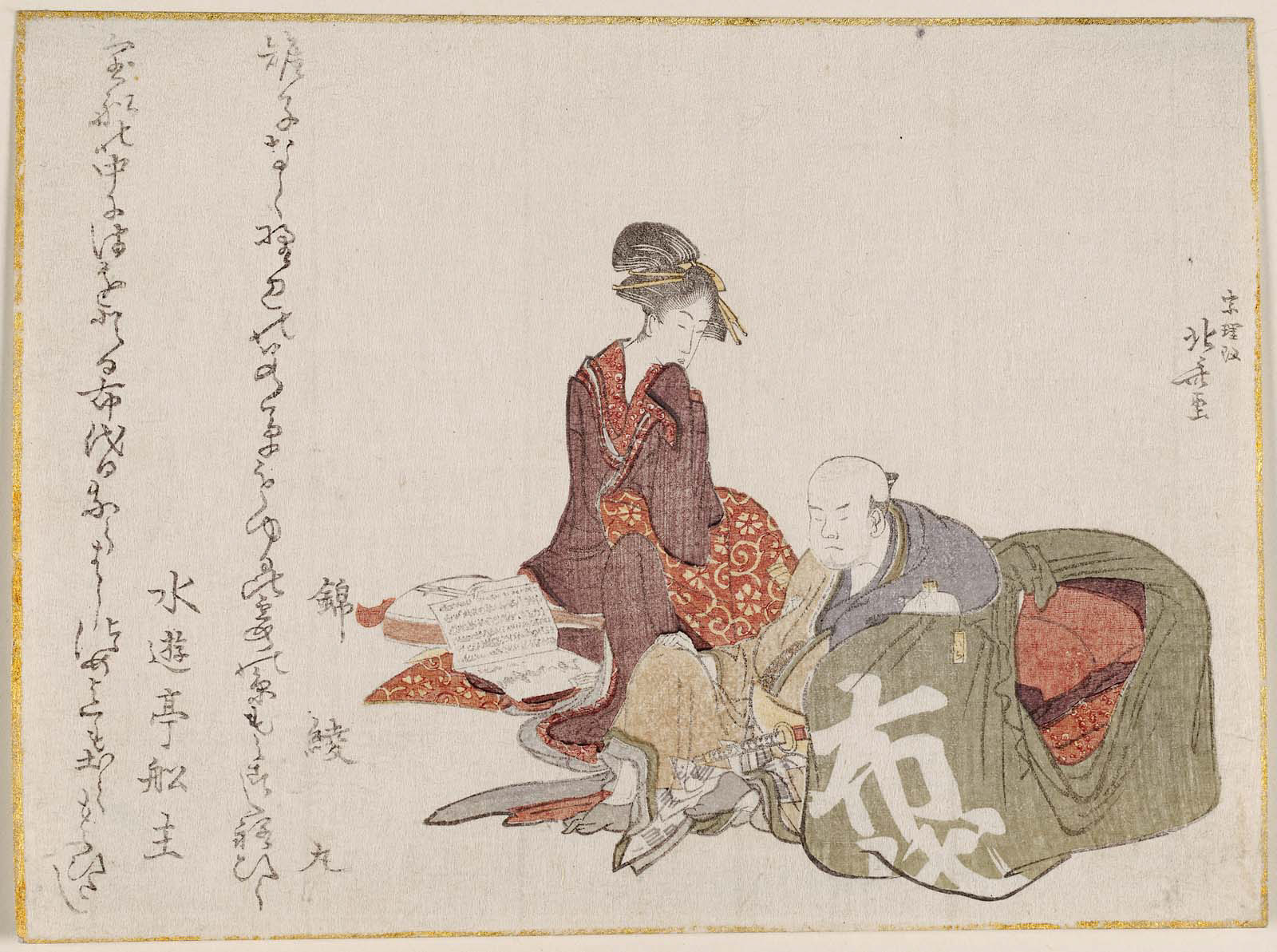 Hokusai - Hotei Ichiemon with a Courtesan - Surimono's