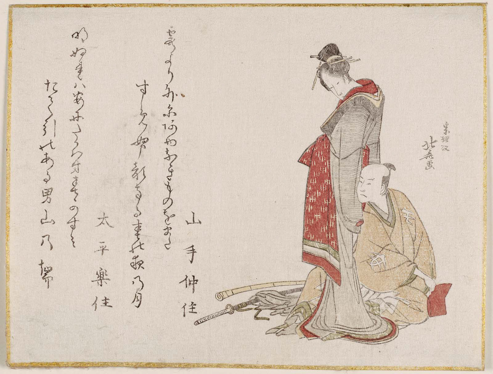 Hokusai - An no Heibei with a Courtesan - Surimono's