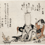 Hokusai - The Old Deity and the Young Girl - Surimono's