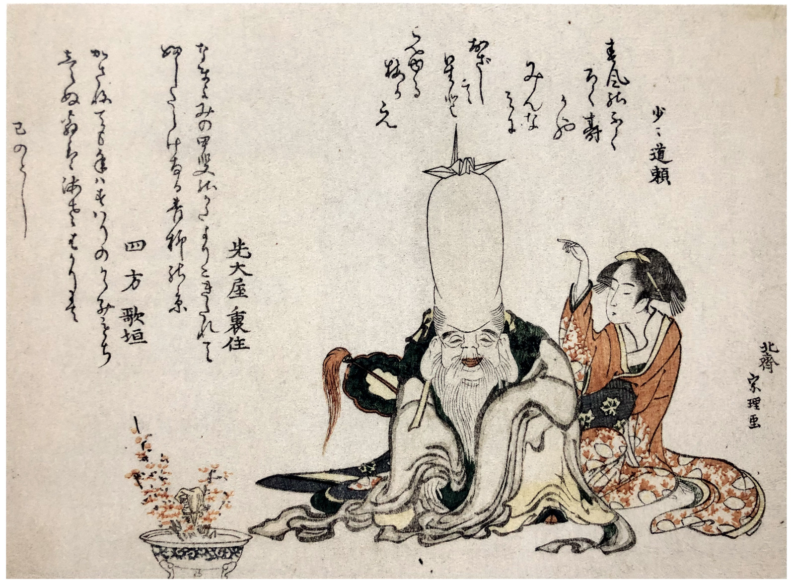 Hokusai - The Old Deity and the Young Girl - Surimono's