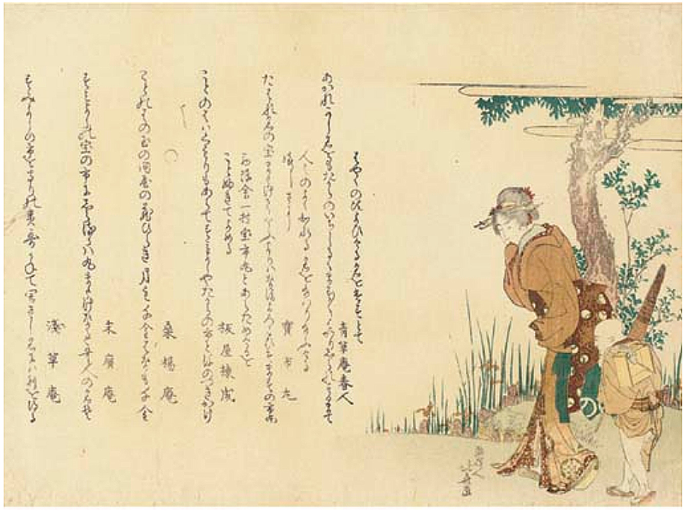 Hokusai - Courtesan Standing Near a Tree - Surimono's