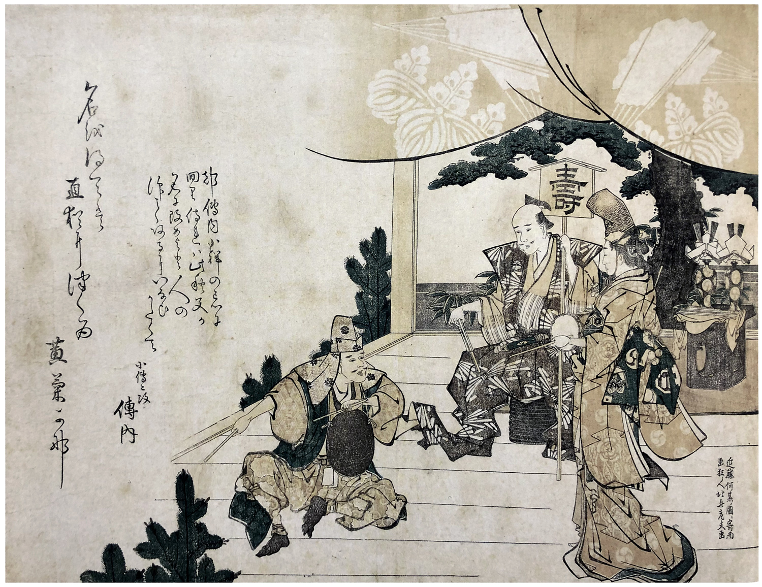 Hokusai - Miyako Dennai at the Theatre - Surimono's