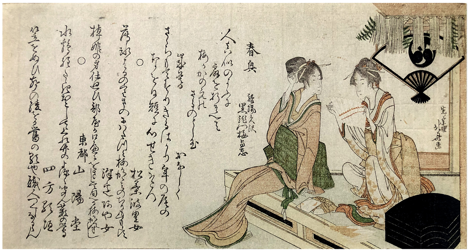 Hokusai - Two Courtesans by the Fan Store - Surimono's