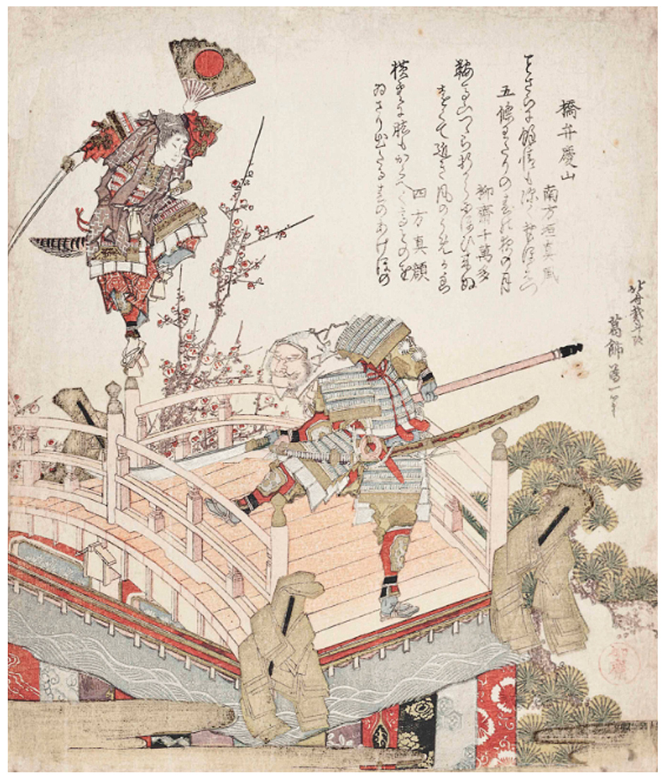 Hokusai - Benkei and Yoshitsune Fighting at the Gojo Bridge - Surimono's