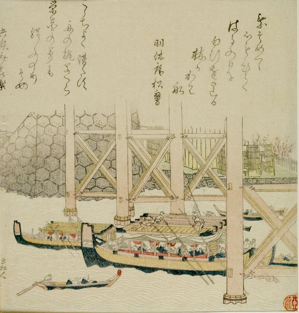 Hokusai - Festival Boats Under Bridge - Surimono's