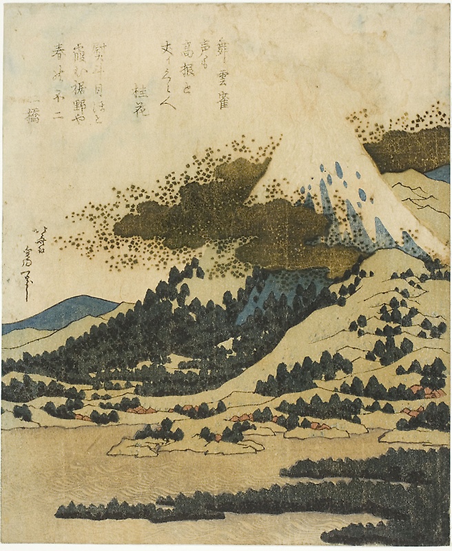 Hokusai - Mount Fuji from Lake Ashi in Hakone - Surimono's