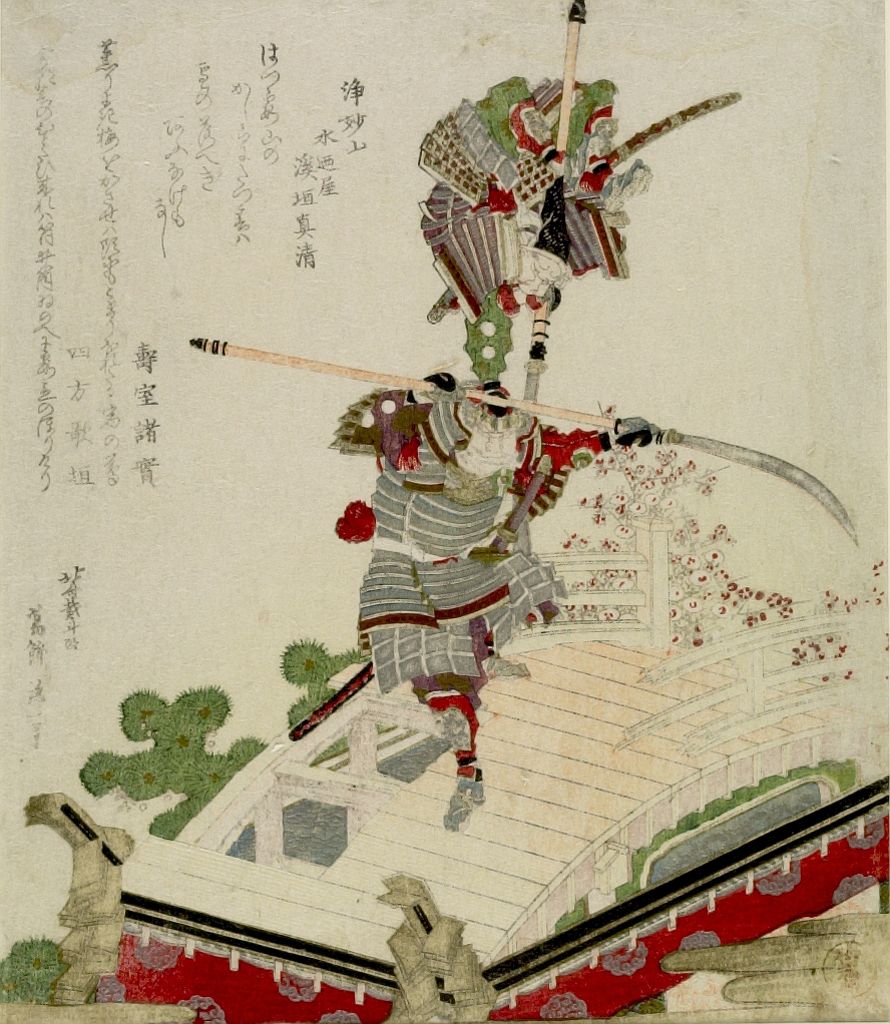 Hokusai - Festival Float of Priest Jomyo - Surimono's