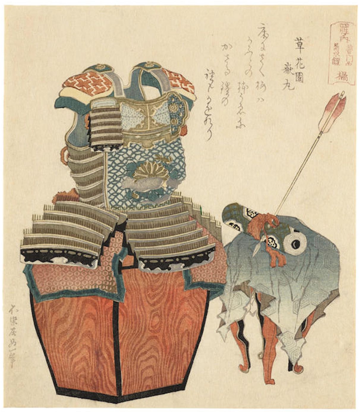 Hokusai - Tachibana Armor - Surimono's