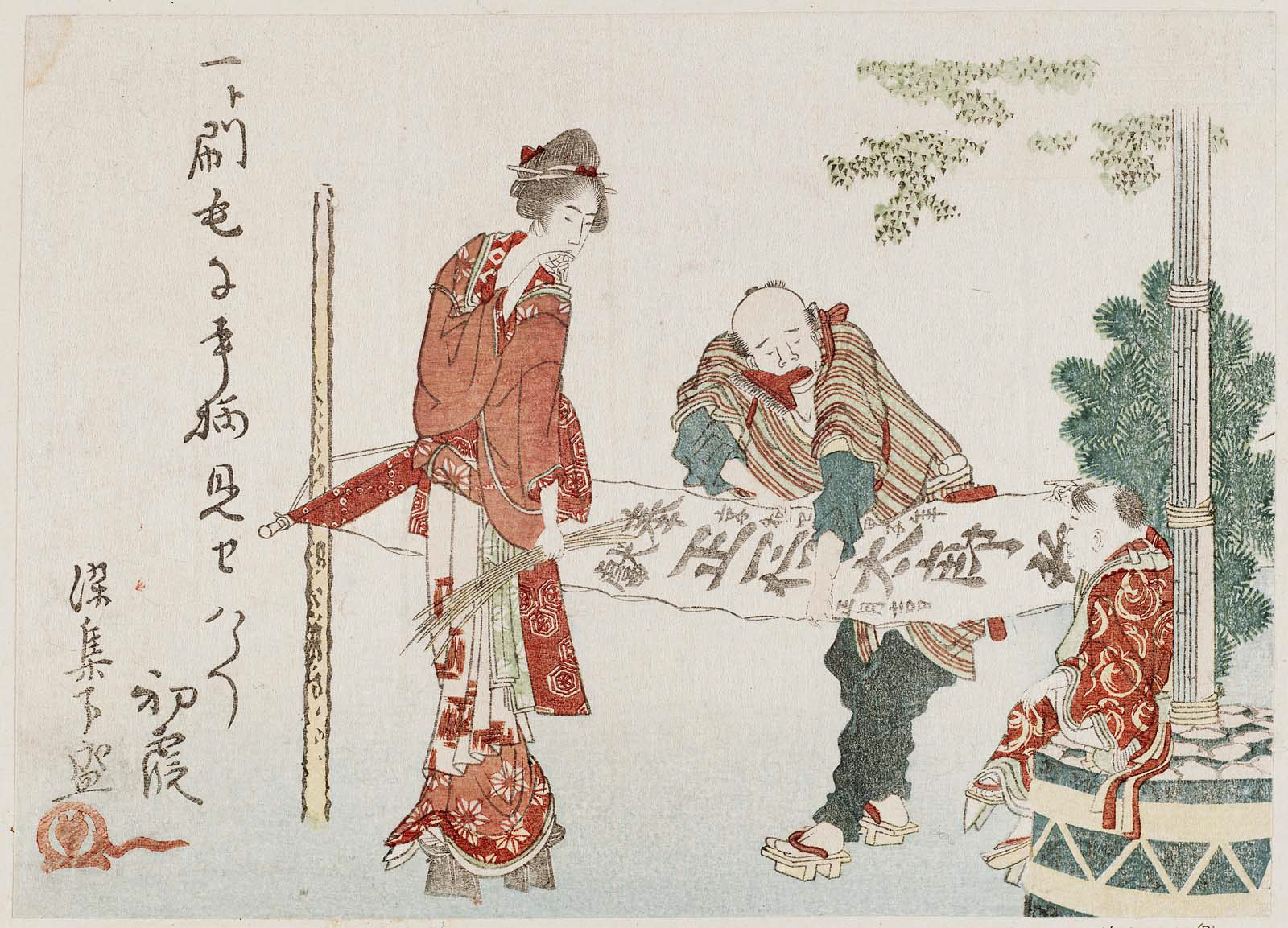 Hokusai - Man Woman and Child Stretching a Presentation Banner - Unsigned Work