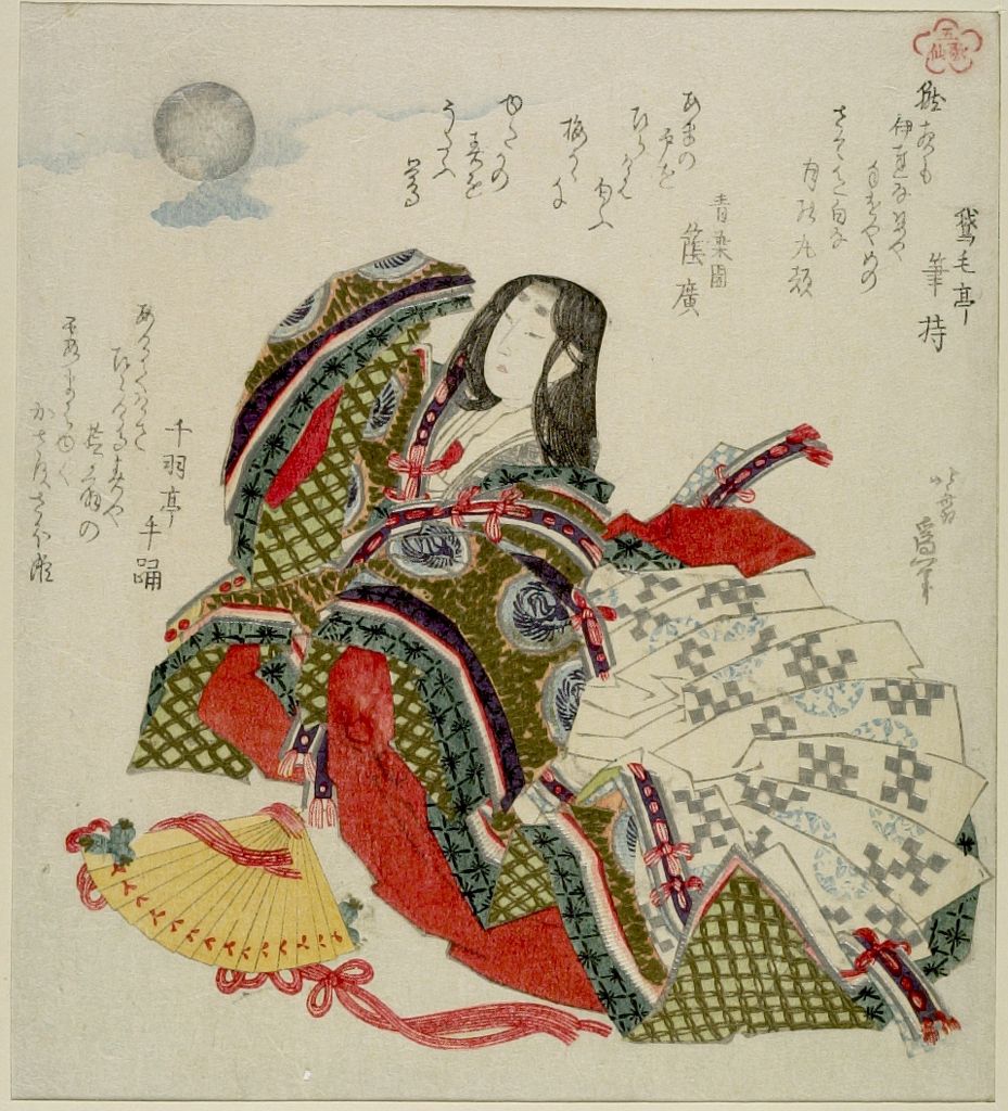 Hokusai - Court Lady Viewing the Moon - 5 Immortal Poets