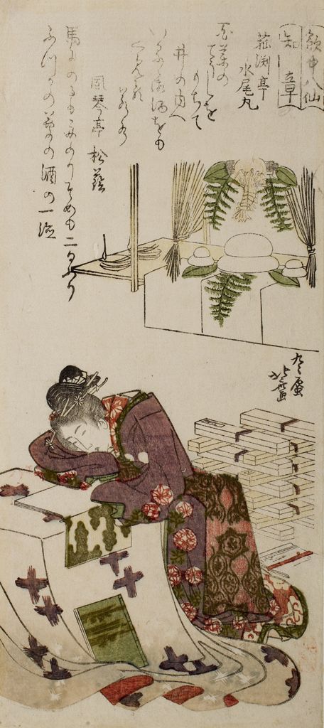 Hokusai - Woman Asleep on Kotatsu - 8 Drinking Immortals SERIES