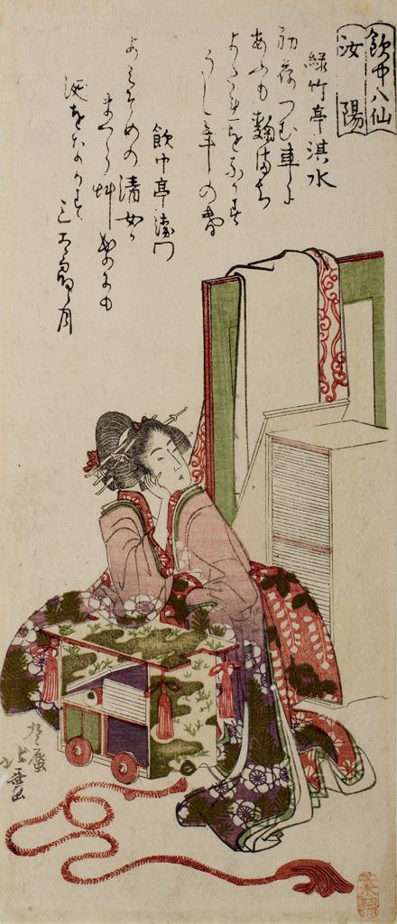 Hokusai - Woman Leaning on a Small Wheeled Writing Table - 8 Drinking Immortals SERIES