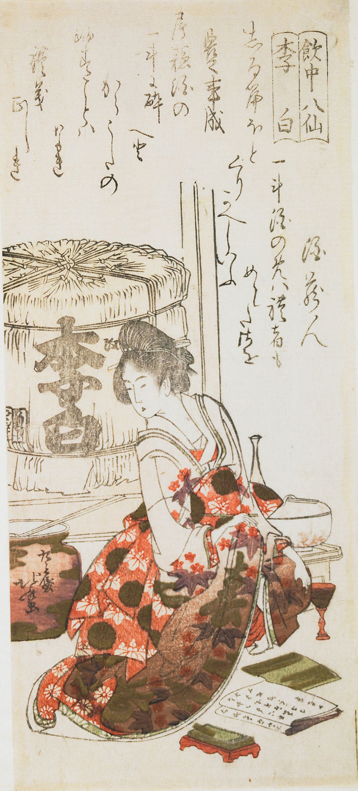 Hokusai - Woman Writing by Sake Barrel - 8 Drinking Immortals SERIES