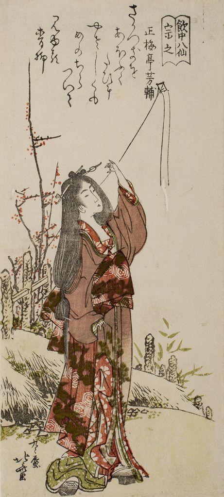 Hokusai - Woman Looking at Kite - 8 Drinking Immortals SERIES