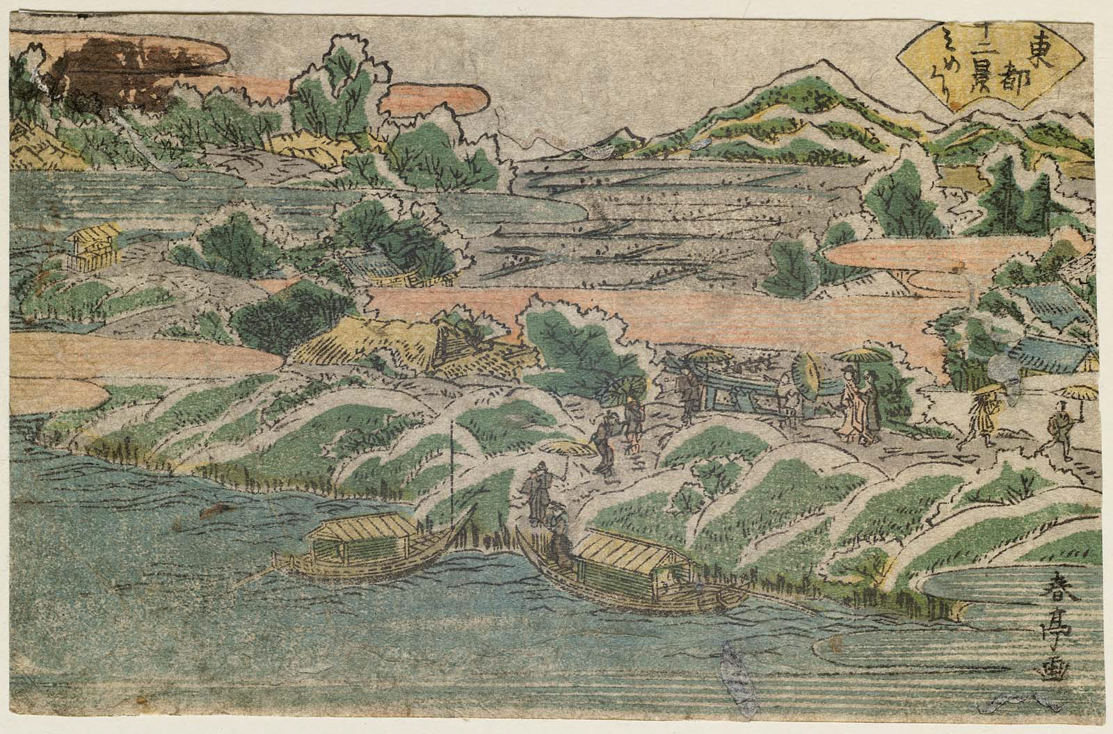 Hokusai - Mimeguri - 12 Views of the Eastern Capital SERIES