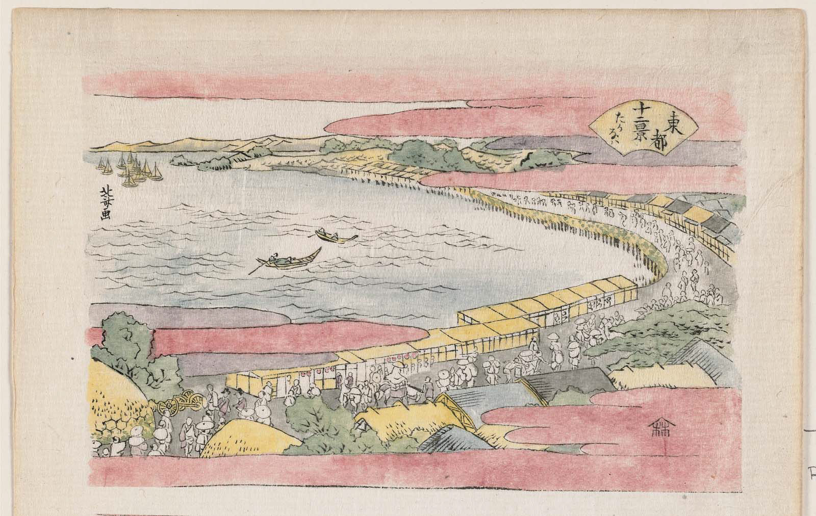 Hokusai - Tawakana - 12 Views of the Eastern Capital SERIES