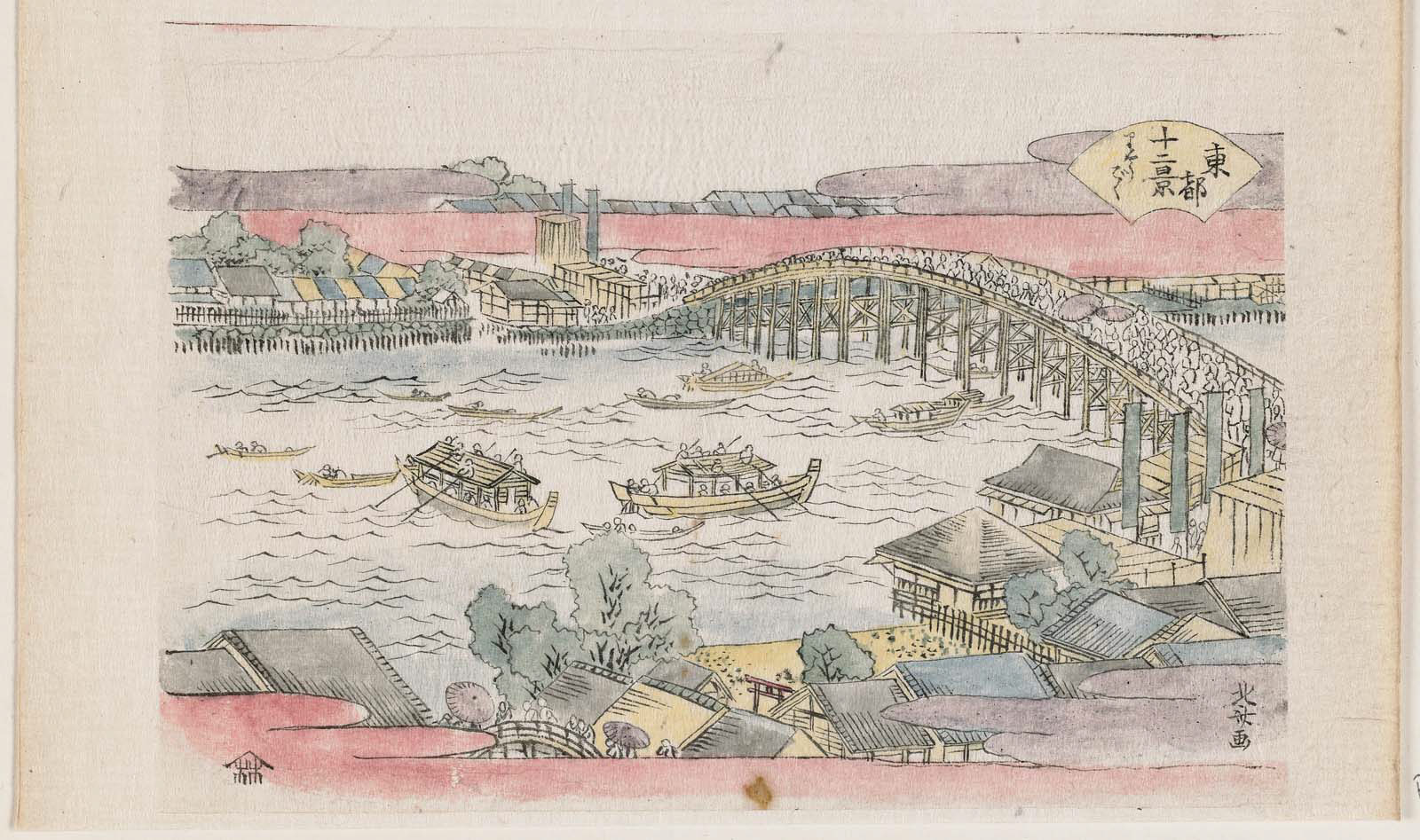 Hokusai - Ryogoku - 12 Views of the Eastern Capital SERIES