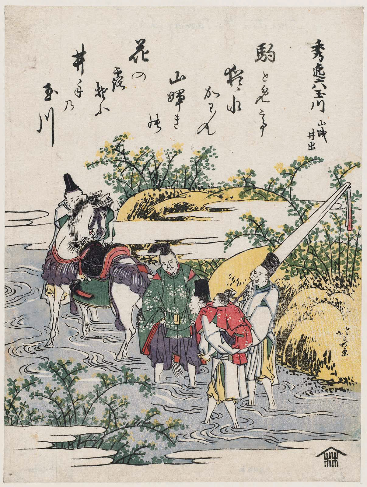 Hokusai - The Jewel River of Ide in Yamashiro Province - Fashionable 6 Jewels Rivers SERIES