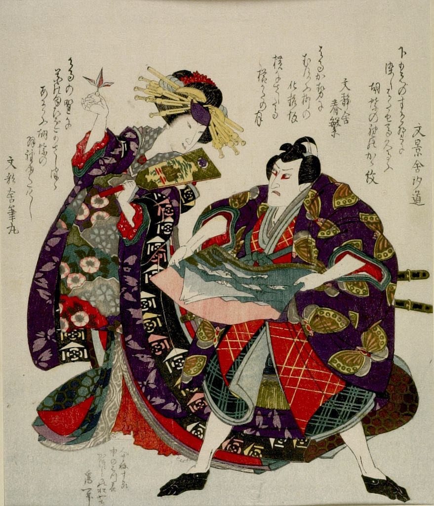 Hokusai - Ichikawa Danjuru 7th as Soga no Goro - Soga Brothers Play in Imaginary New Year Scenes