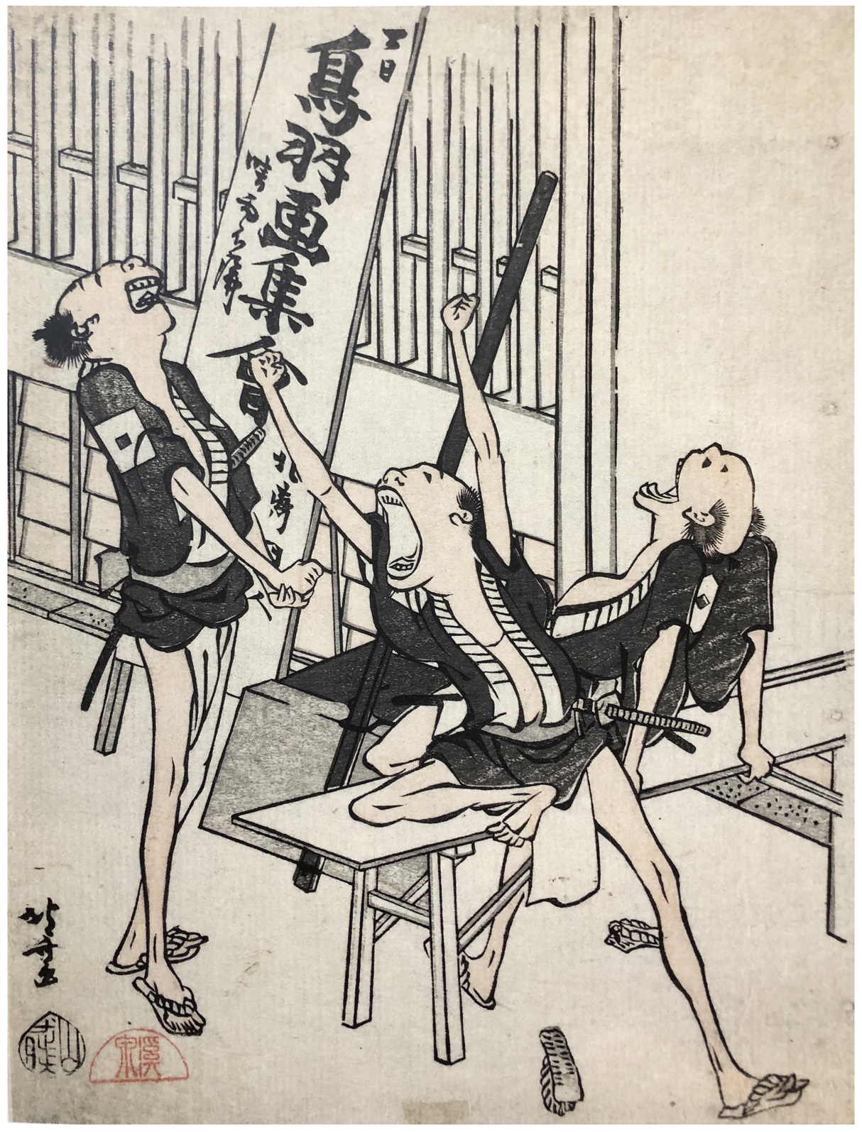 Hokusai - Funny Break Time - Toba-e Shukai