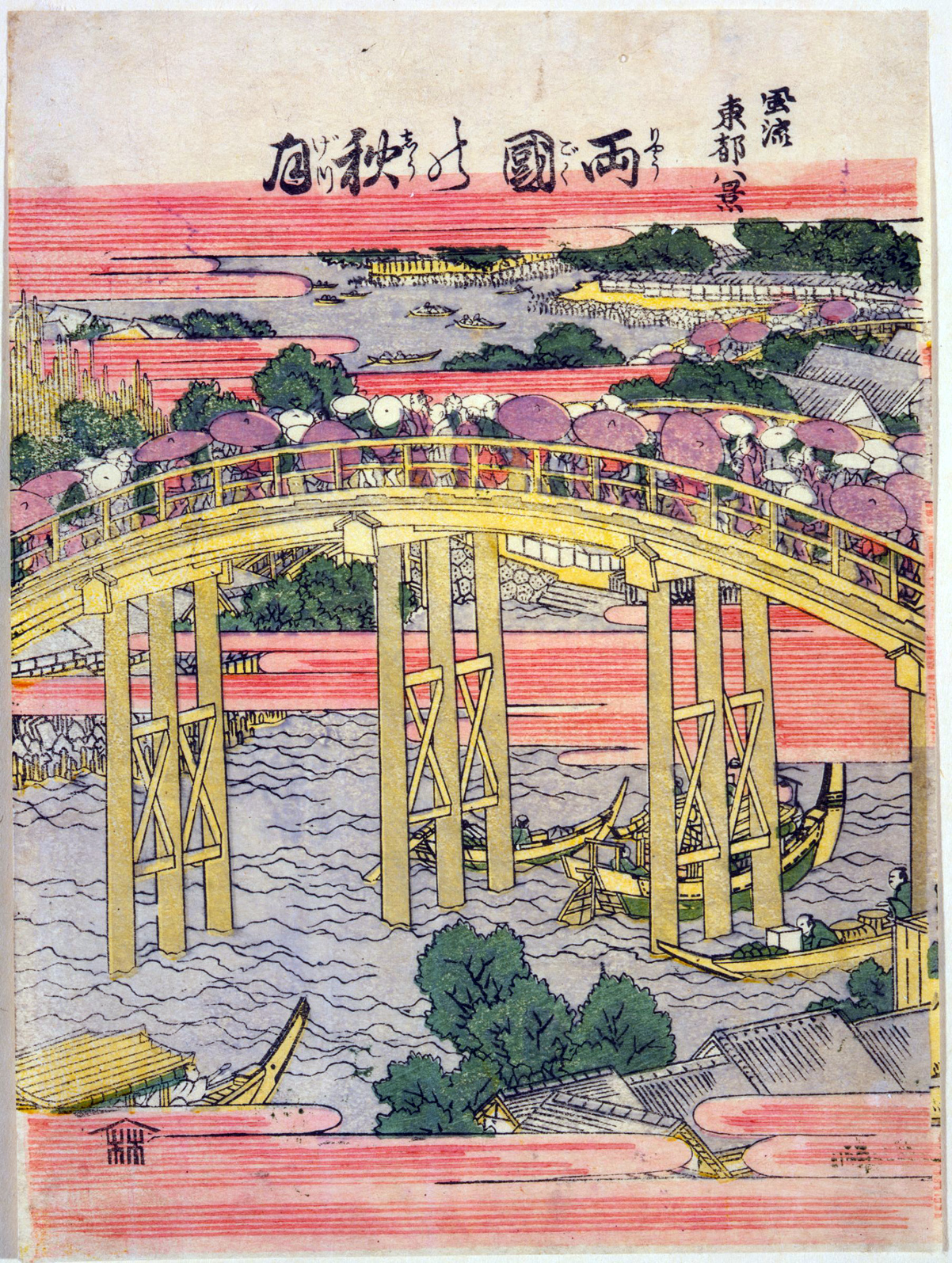 Hokusai - Autumn Moon Over the Ryogoku Bridge - 1803 Edition