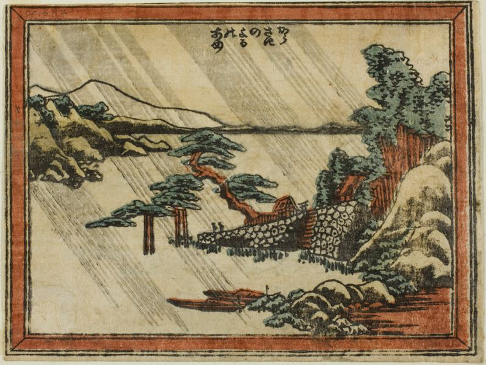 Hokusai - Night Rain at Karasaki - 1803 Edition