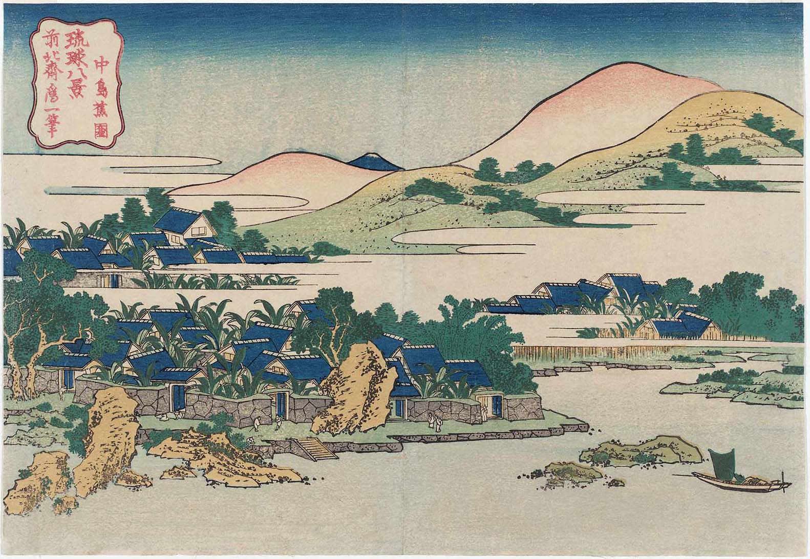 Hokusai - Banana Garden at Chuto - 8 Views of Ryukyu