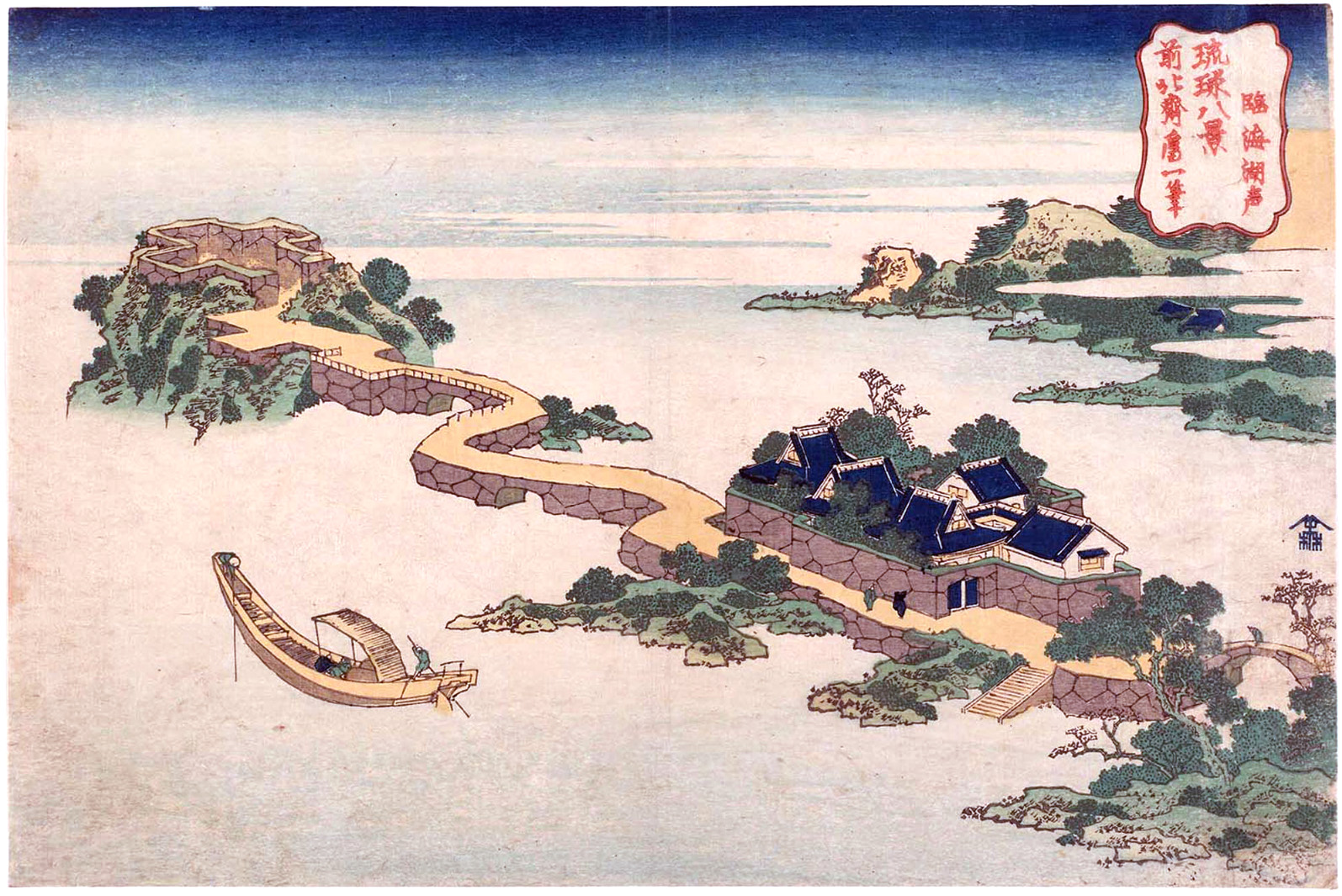 Hokusai - The Sound of the Lake at Rinkai - 8 Views of Ryukyu