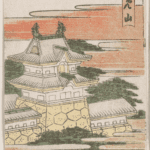 Hokusai - #47 Kameyama - 1804 Vertical Edition