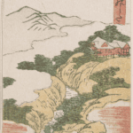 Hokusai - #49 Sakanoshita - 1804 Vertical Edition