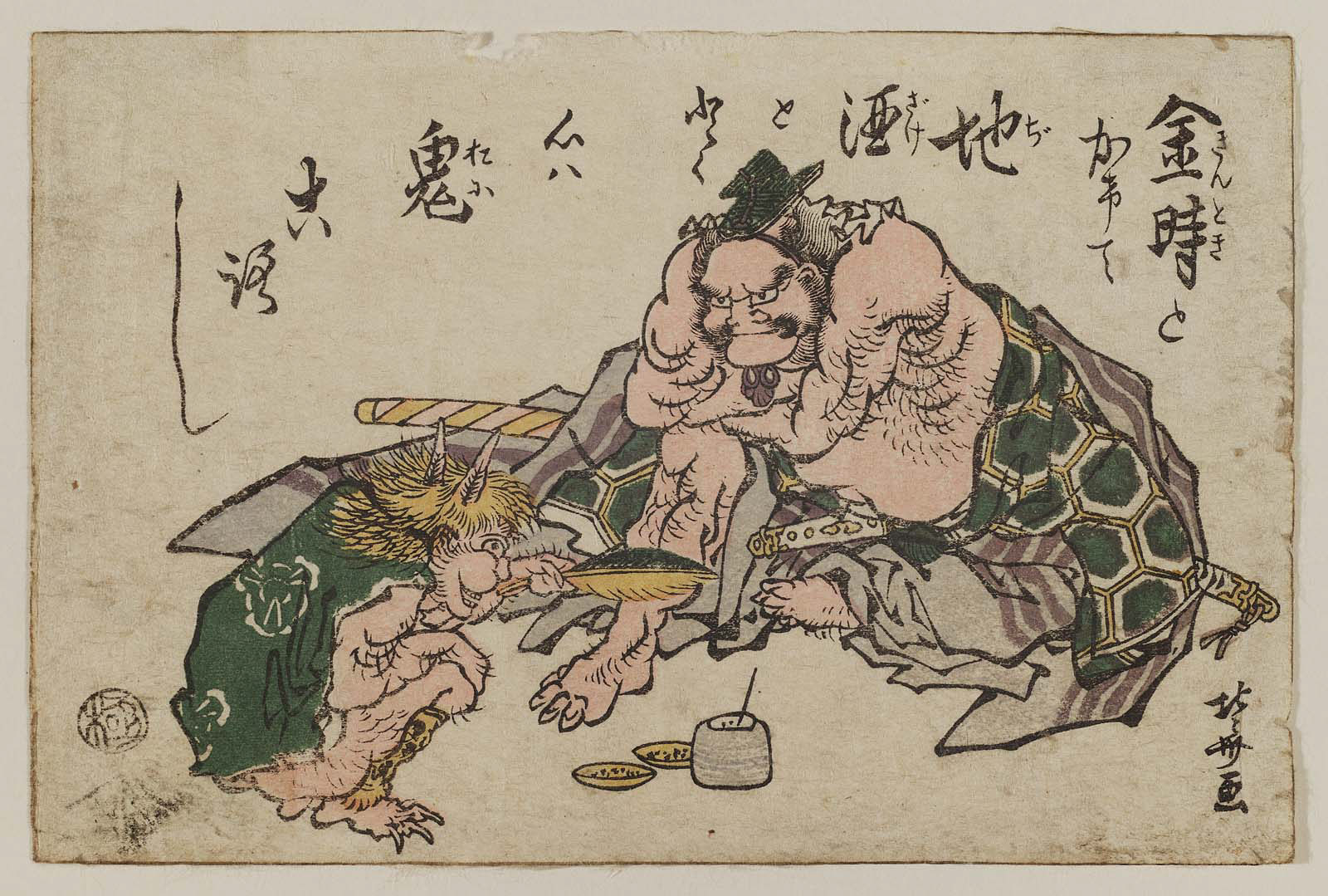 Hokusai - Kintoki and Demon - 100 Fashionable Comic Verses