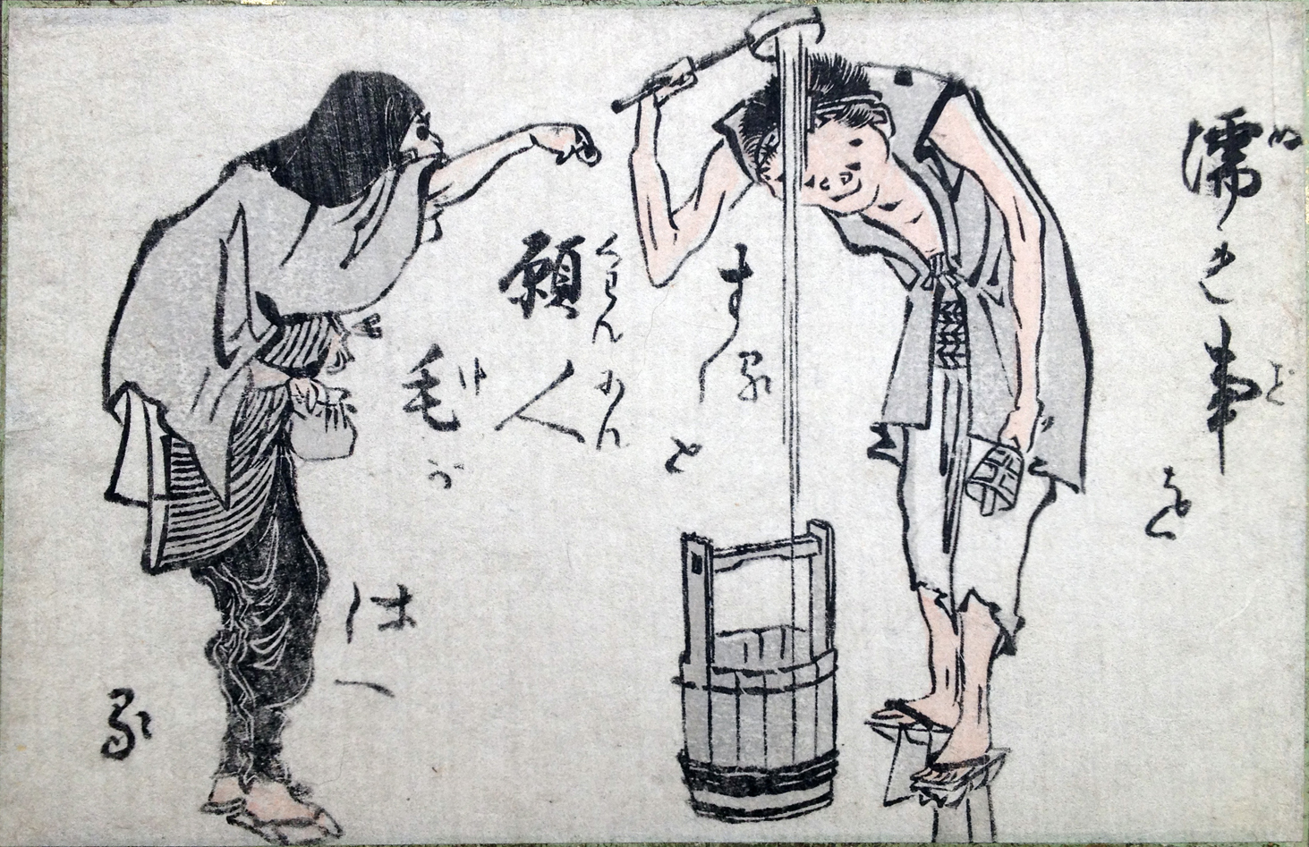 Hokusai - Water Prank - 100 Fashionable Comic Verses